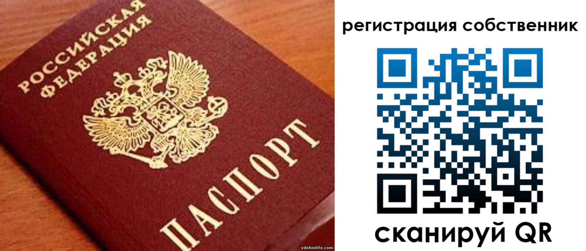 прописка для кредита в Екатеринбурге