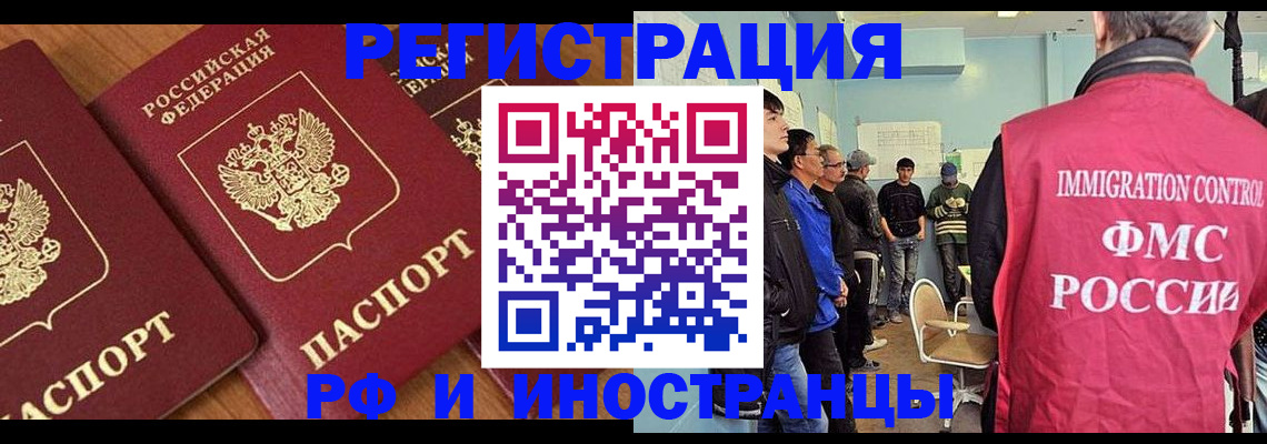 регистрация для школы в Екатеринбурге