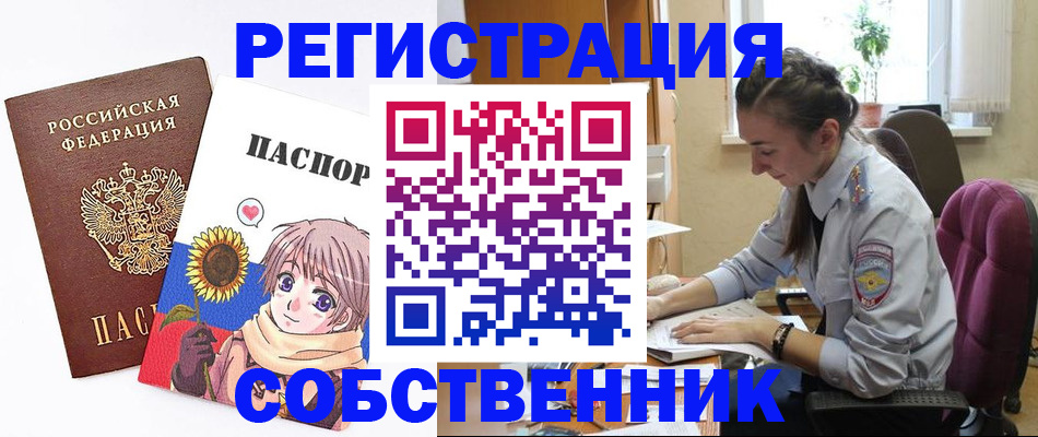 регистрация для дет. сада в Екатеринбурге