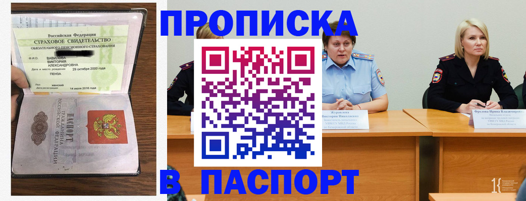 форма 3 в Екатеринбурге