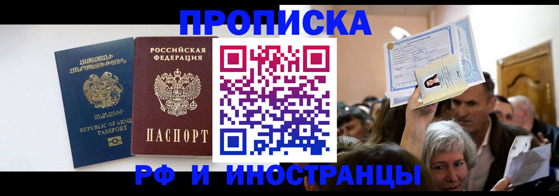 регистрация для дет. сада в Екатеринбурге