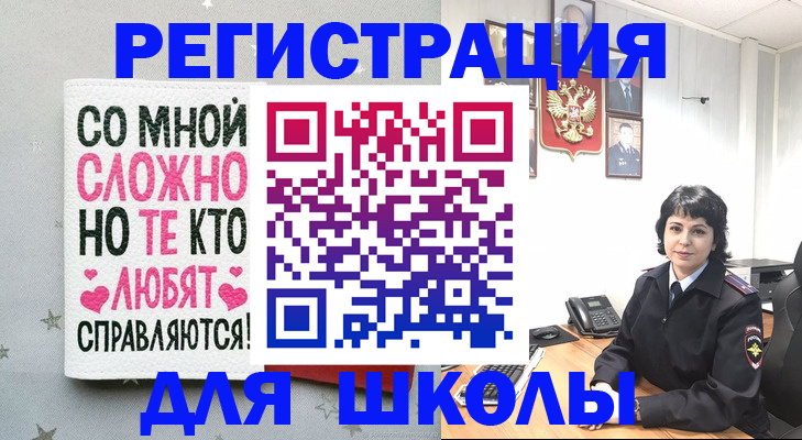 регистрация для дет. сада в Екатеринбурге