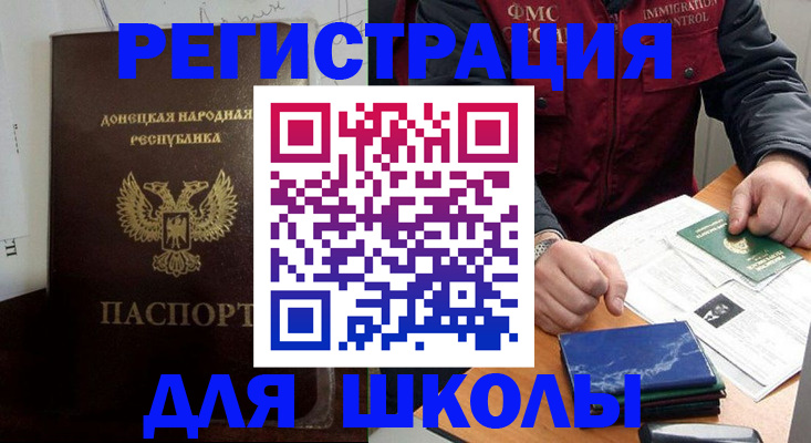 пропишу в квартире в Екатеринбурге